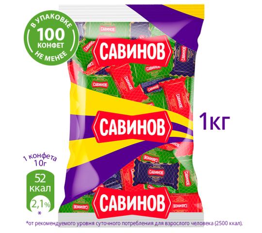 Фото 11 Пралиновые конфеты «САВИНОВ», г.Барнаул 2023